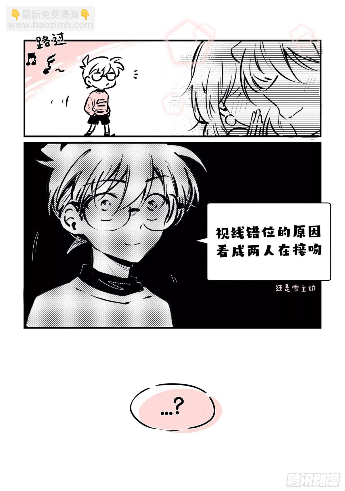 番外&middot;鲨鱼与海豚-第155话