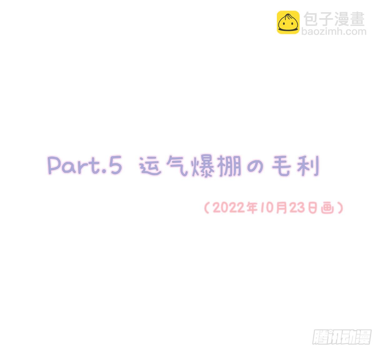番外&middot;鲨鱼与海豚-第155话