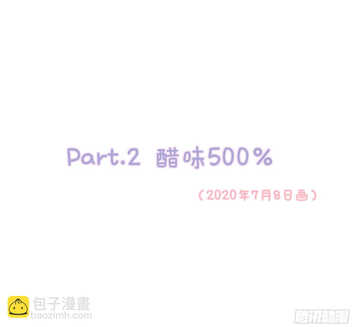 番外&middot;鲨鱼与海豚-第155话