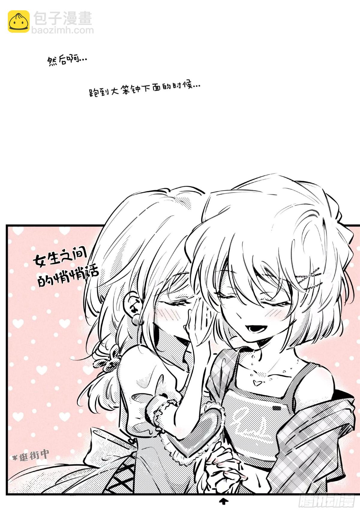 番外&middot;鲨鱼与海豚-第155话