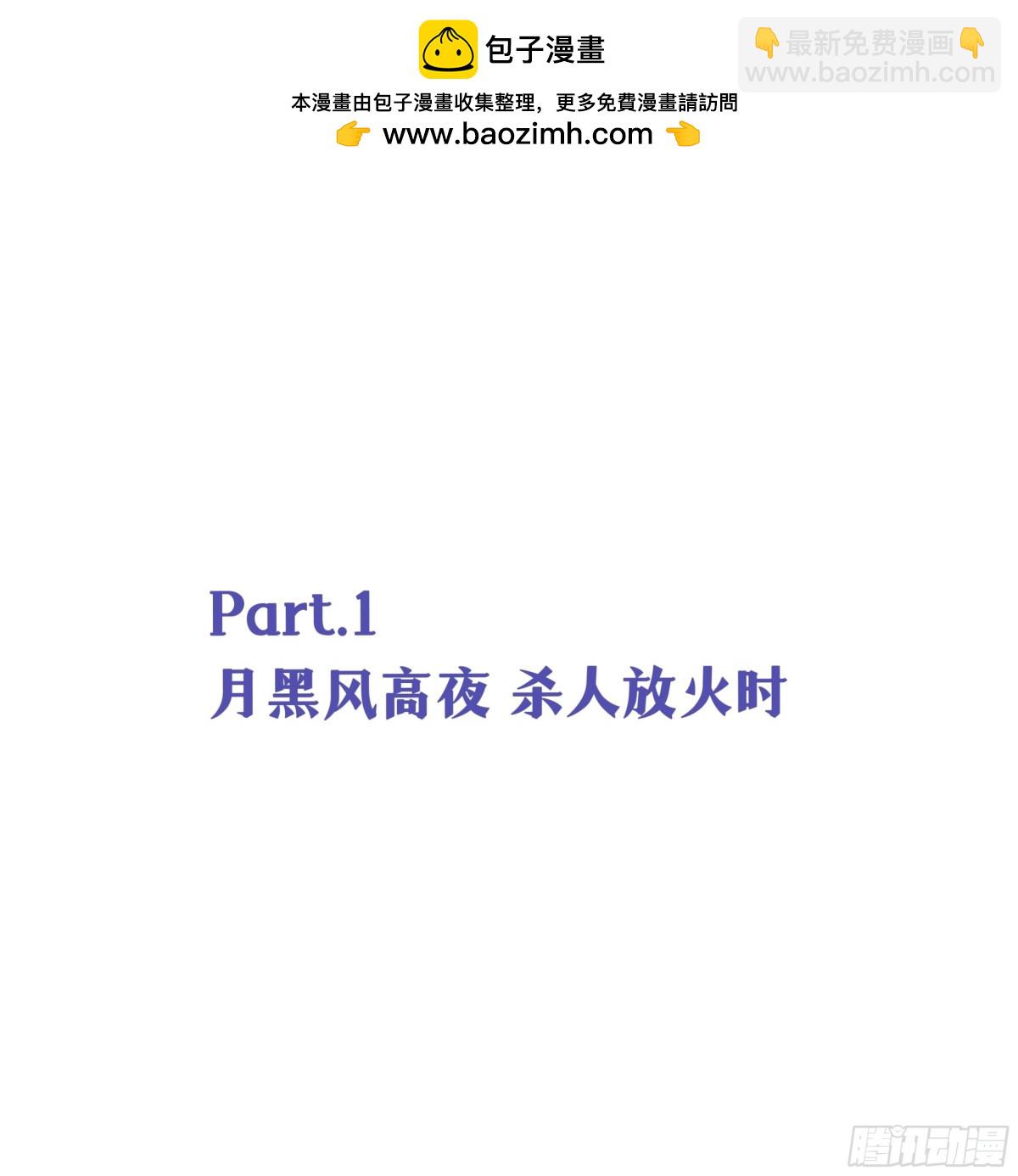 2亿人气庆贺番外-第157话