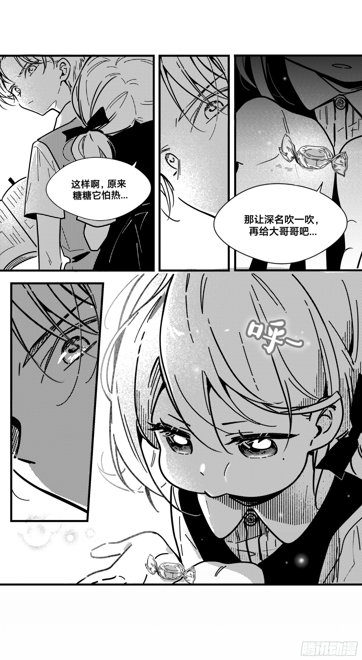 深名（1）-第163话