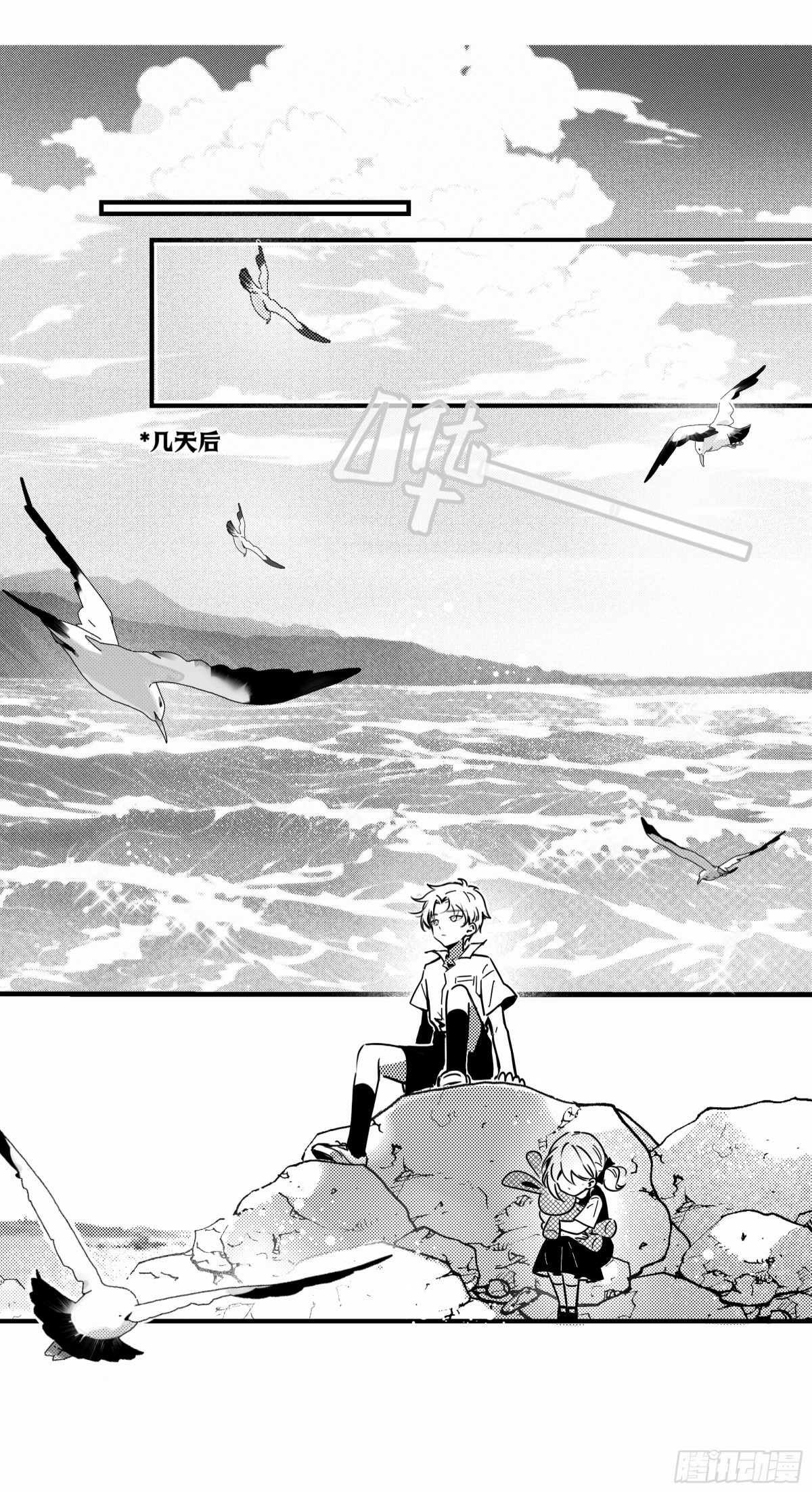 深名（1）-第163话
