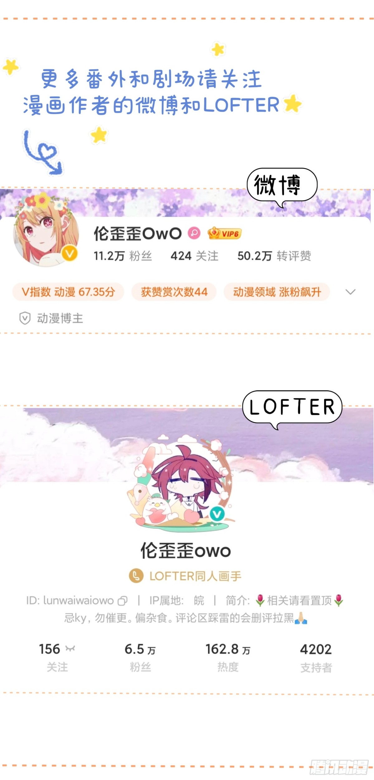 深名（1）-第163话