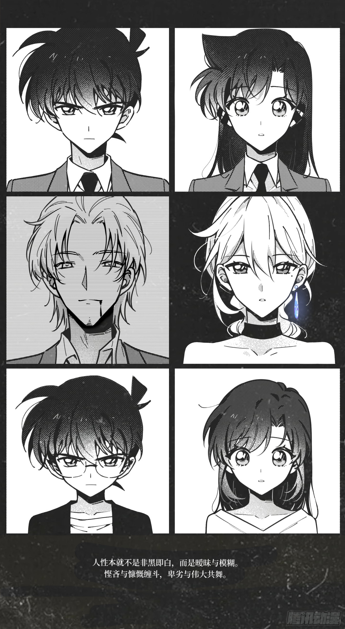 深名（1）-第163话