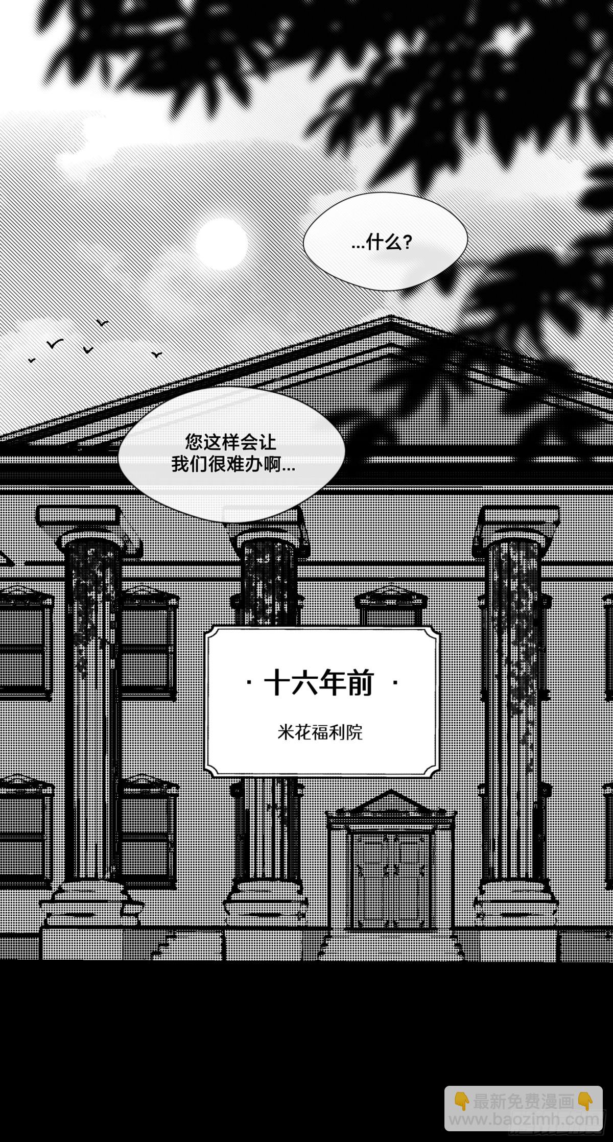 深名（1）-第163话