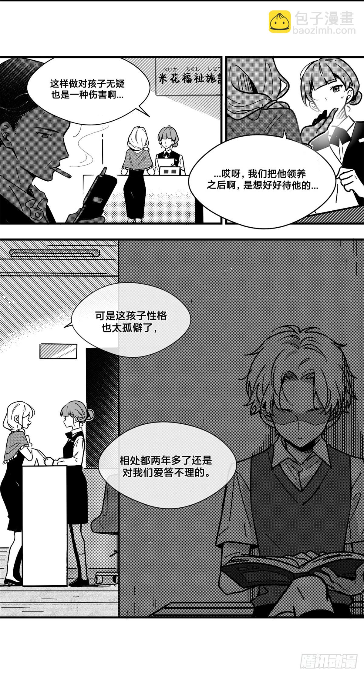 深名（1）-第163话