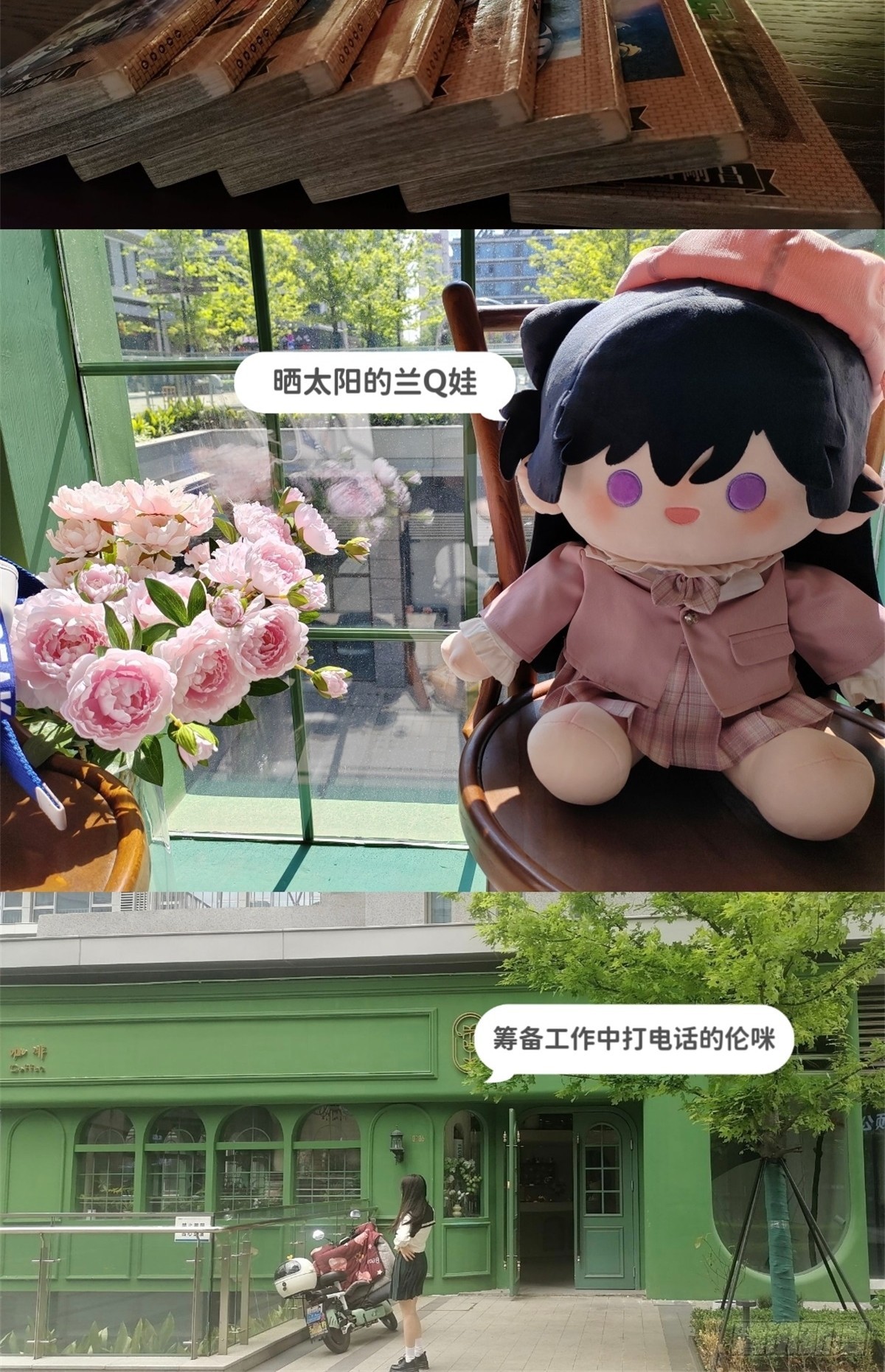 远漫咖啡厅REPO-第165话