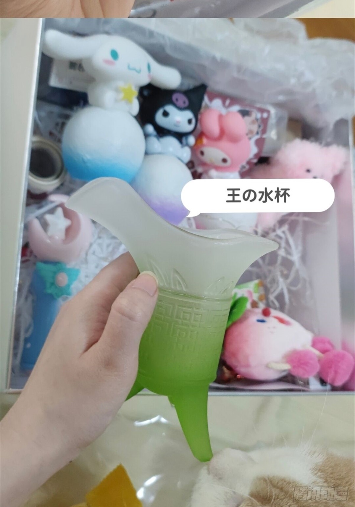 远漫咖啡厅REPO-第165话