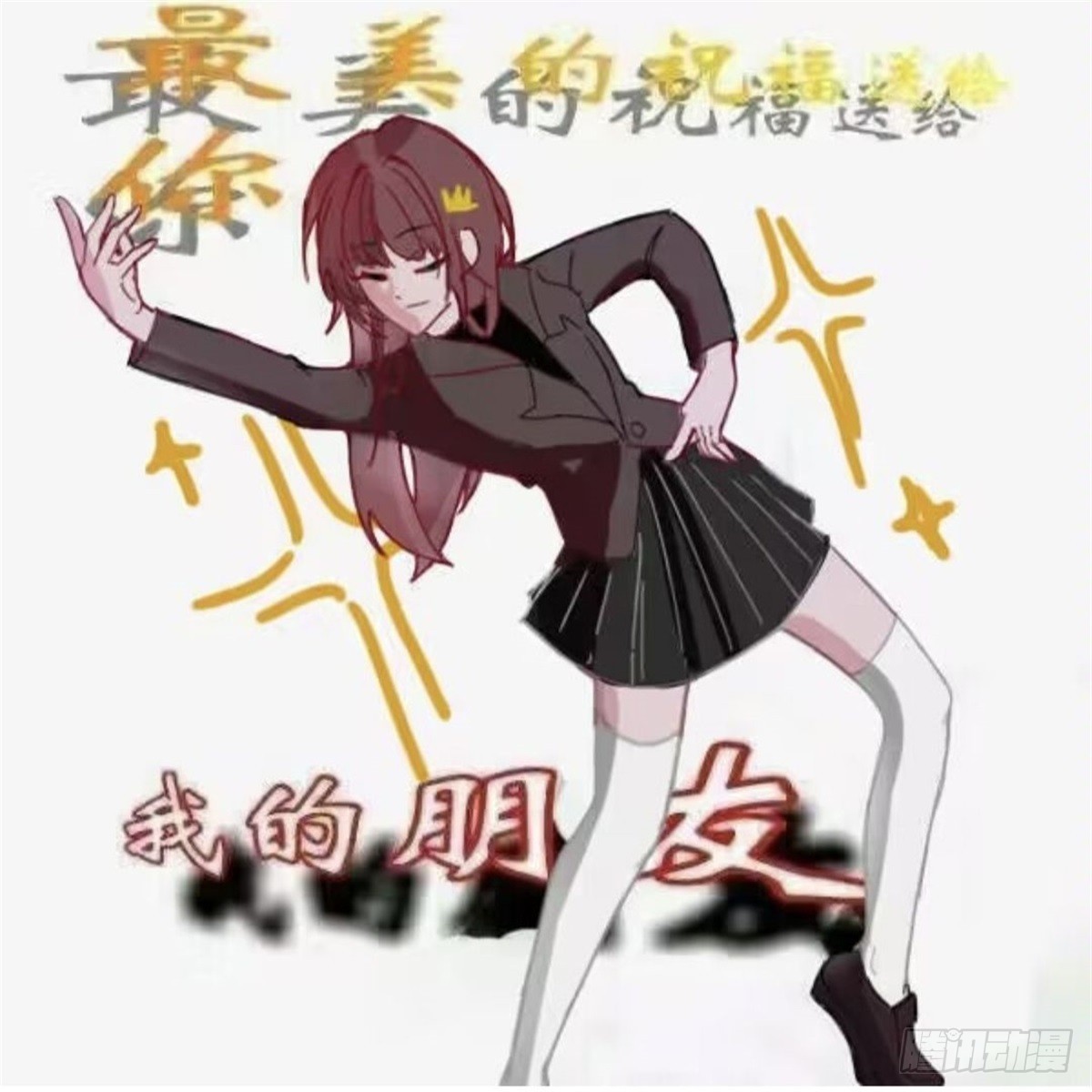 远漫咖啡厅REPO-第165话