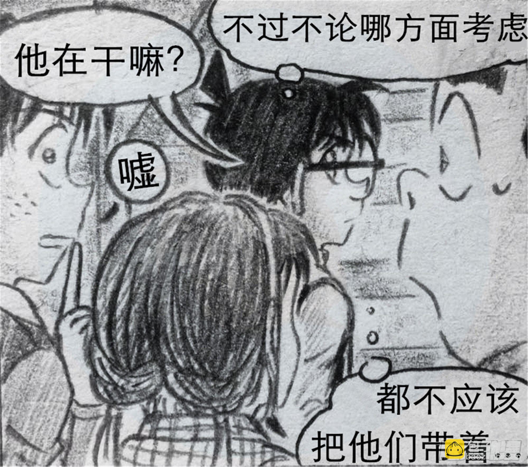 沉沦篇（4）-第19话