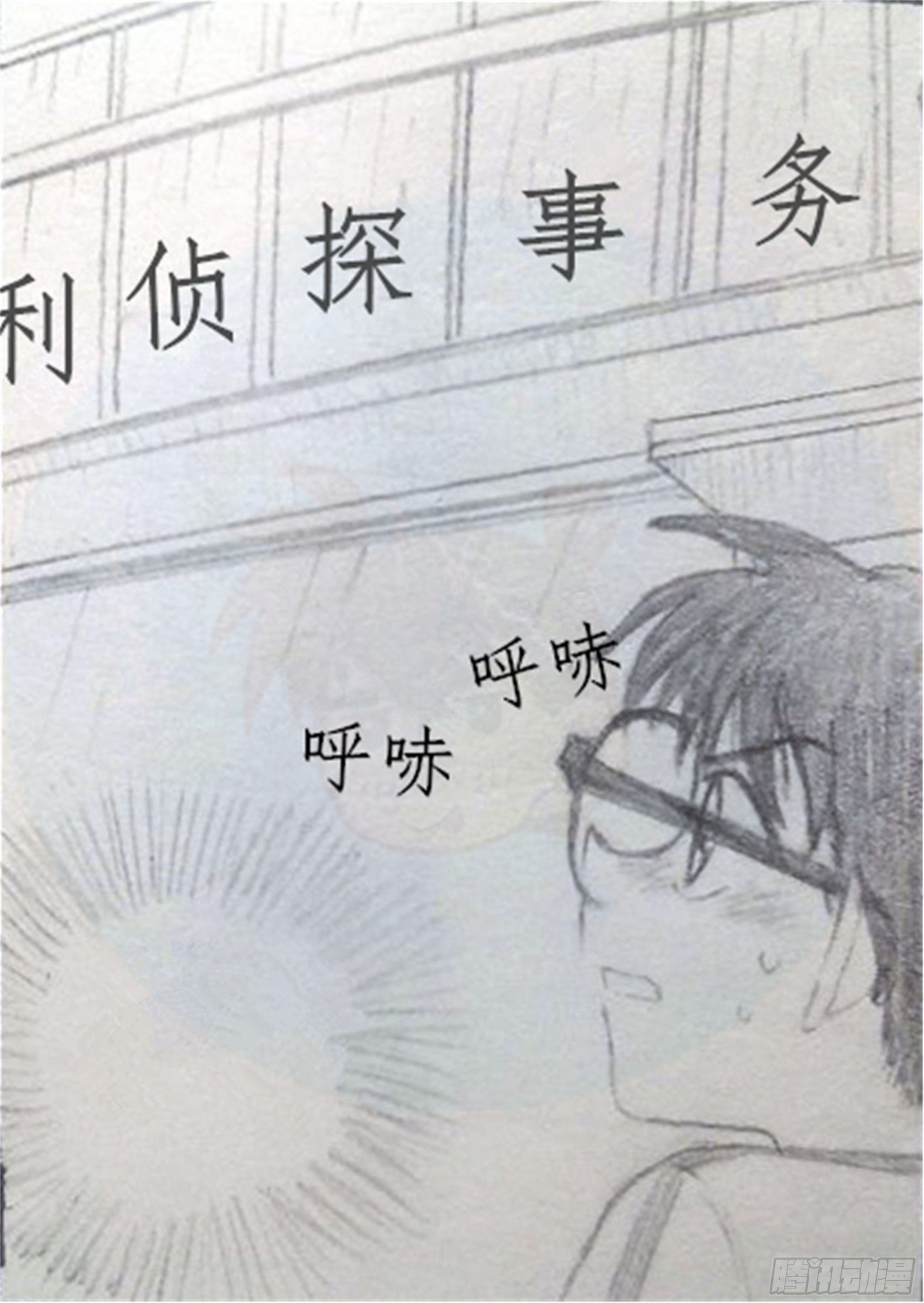 幻灭篇（3）-第3话