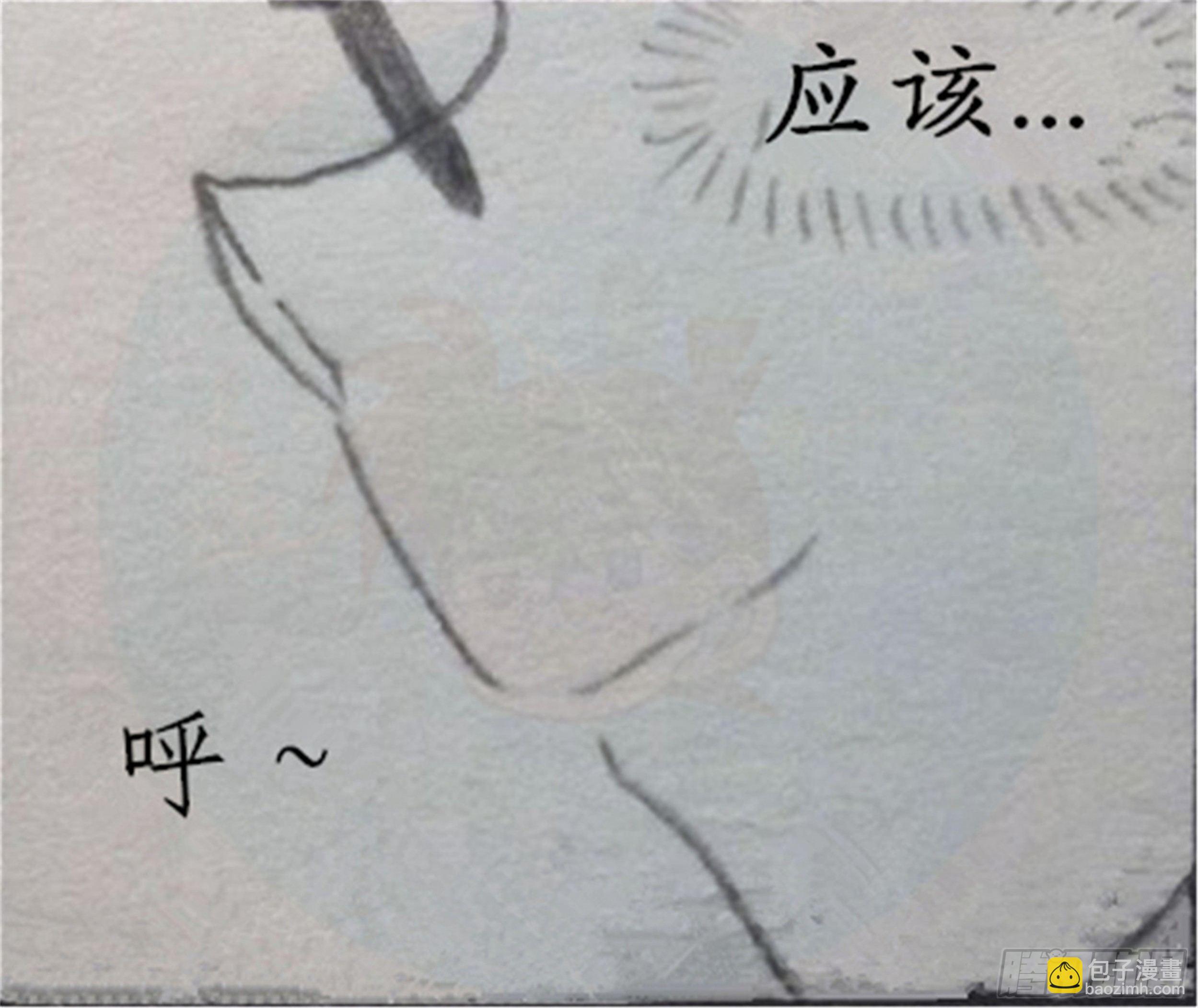 幻灭篇（3）-第3话