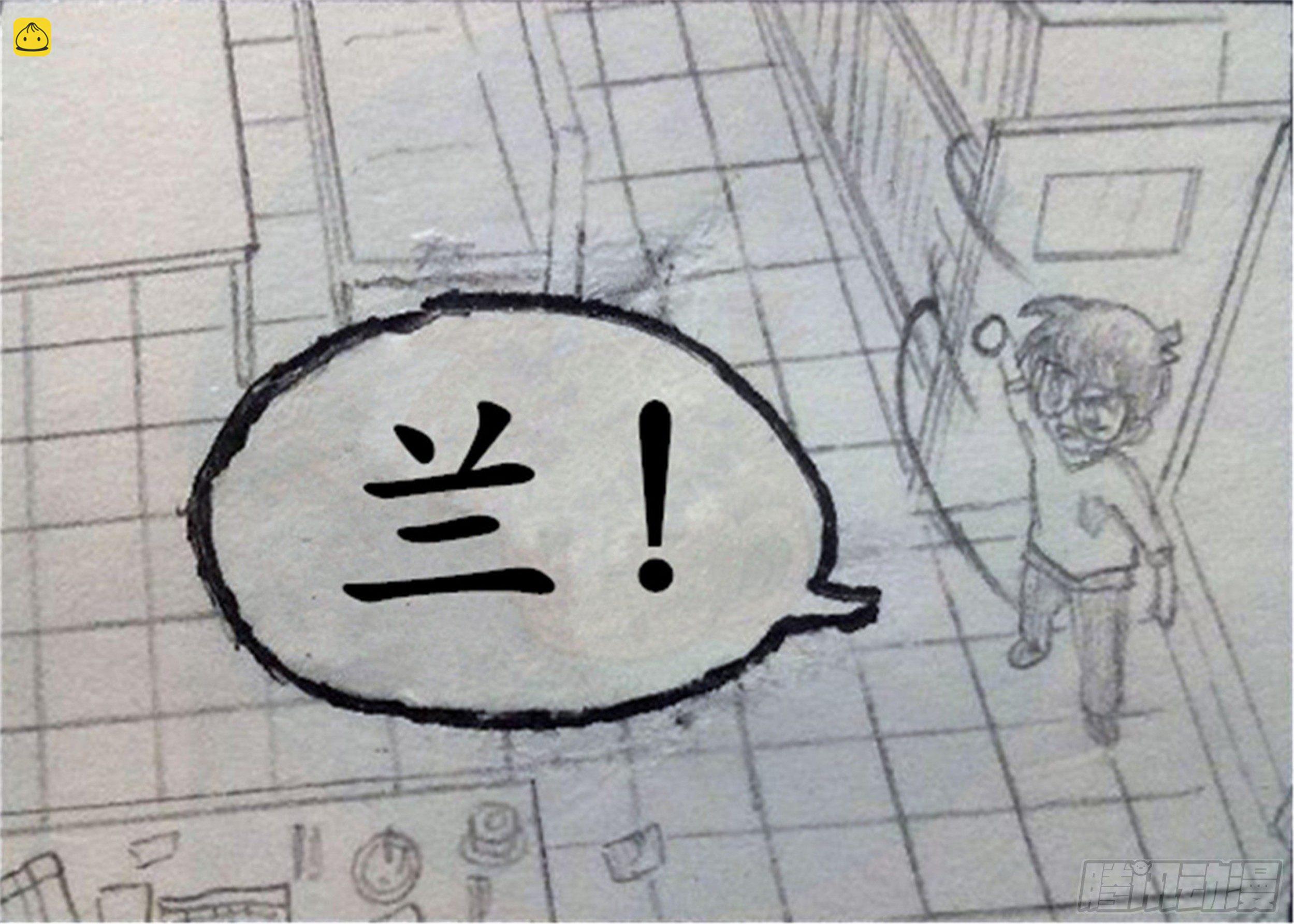 幻灭篇（3）-第3话
