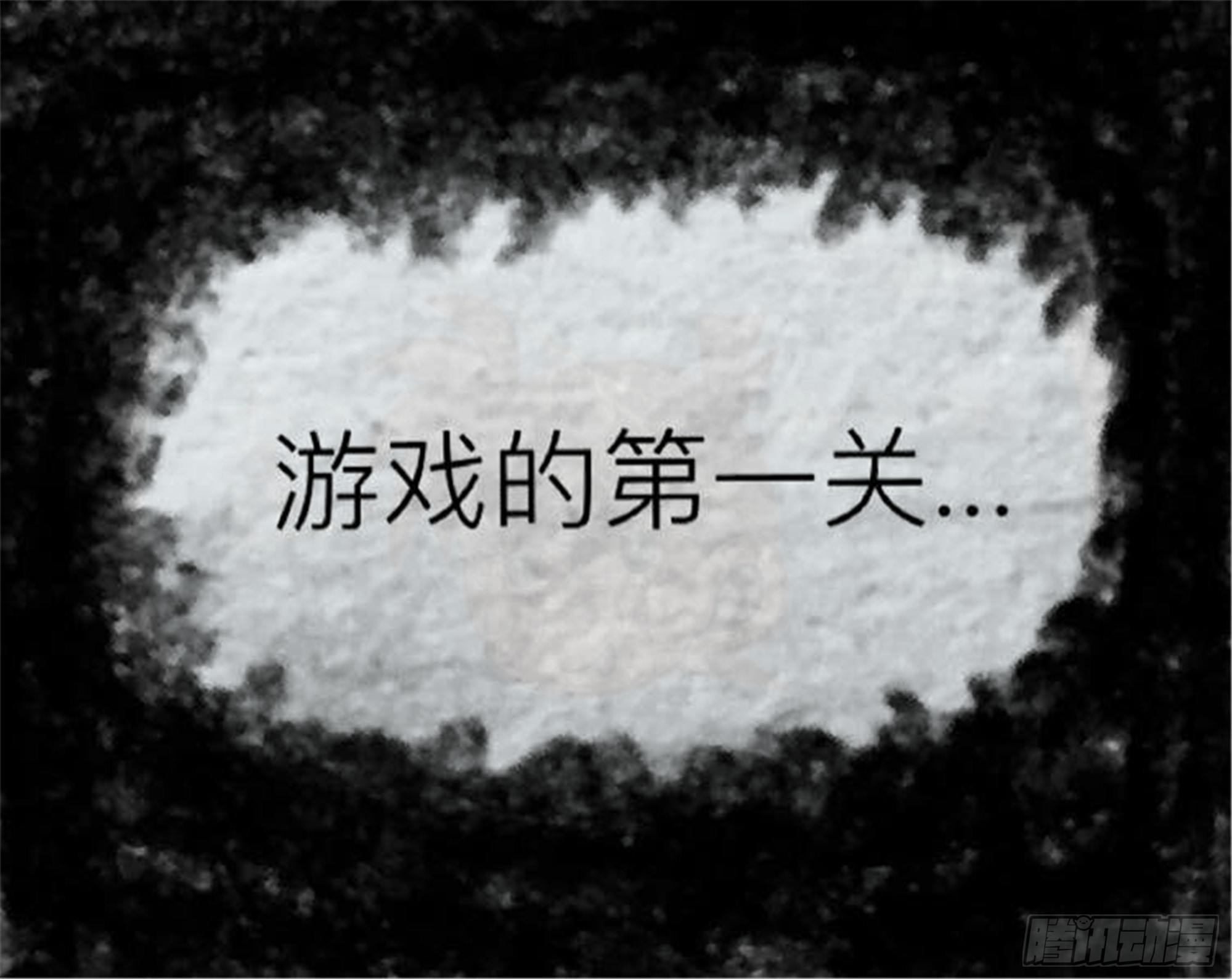 沉沦篇（6）-第21话