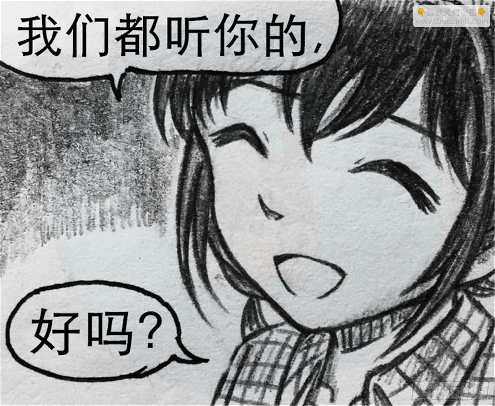 沉沦篇（6）-第21话