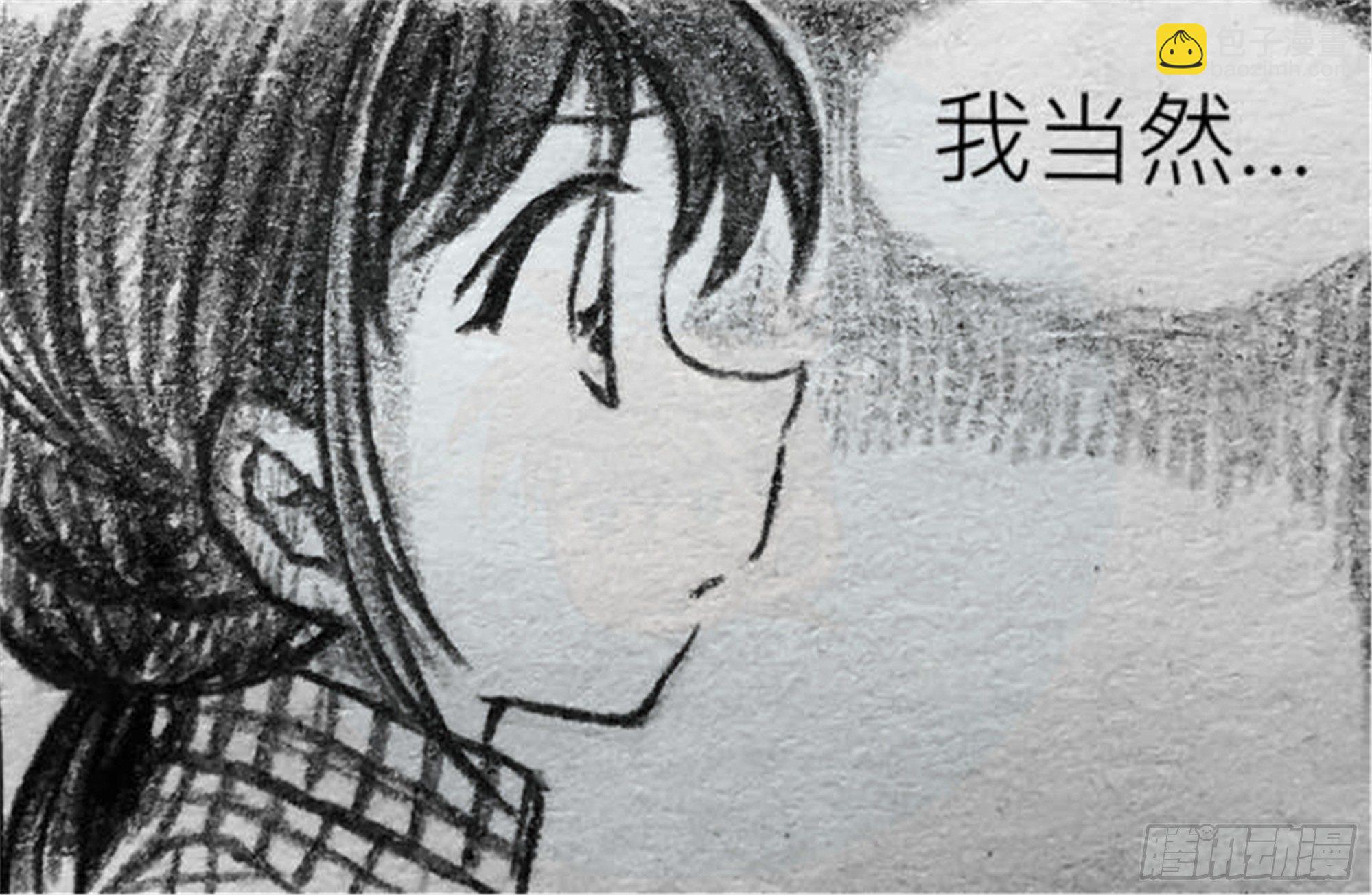 沉沦篇（6）-第21话