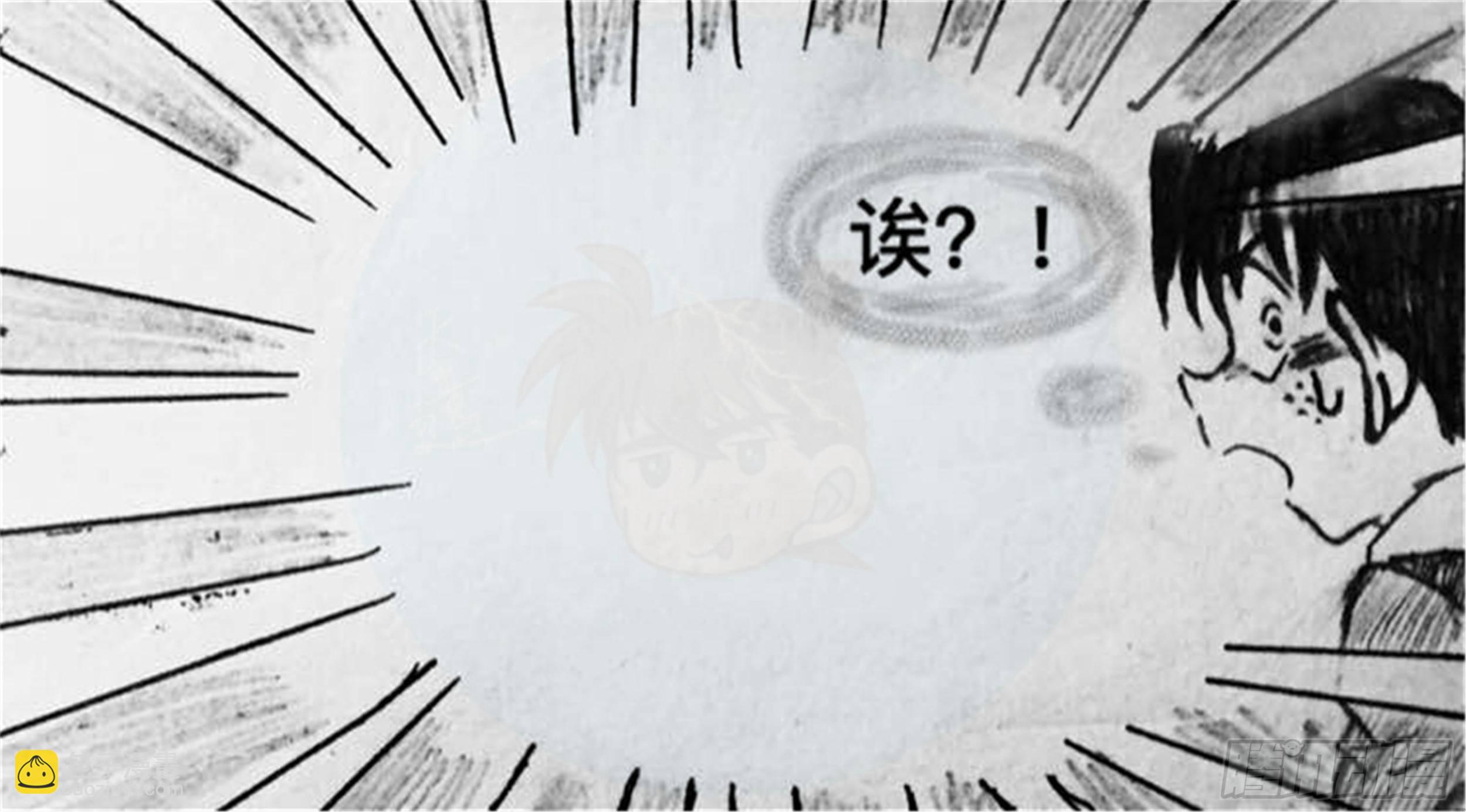 沉沦篇（8）-第23话
