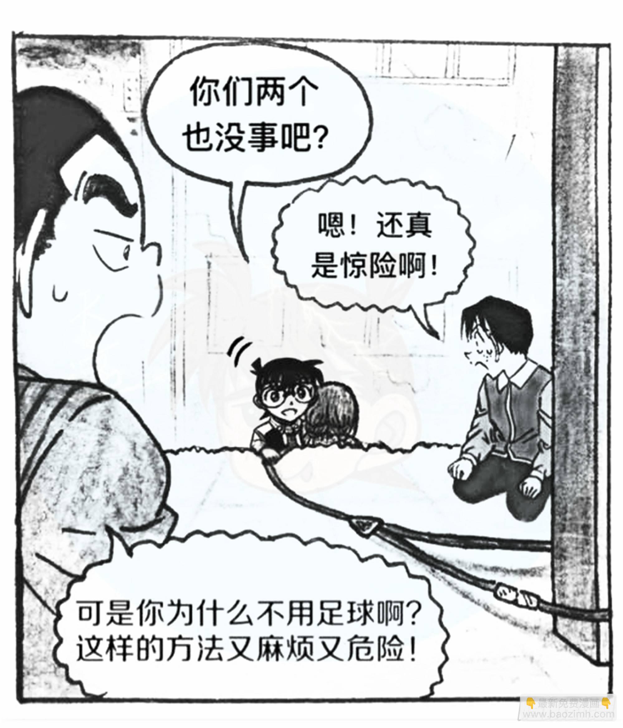 沉沦篇（10）-第25话