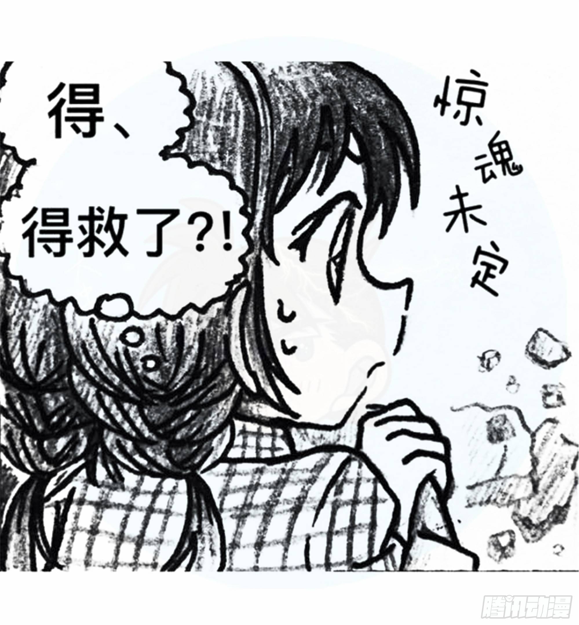 沉沦篇（10）-第25话