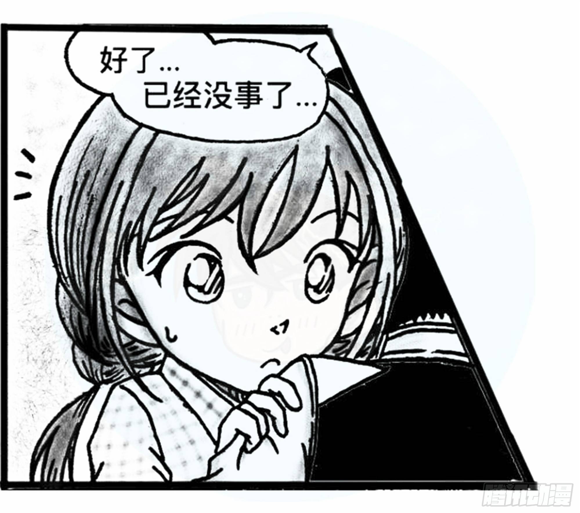 沉沦篇（10）-第25话