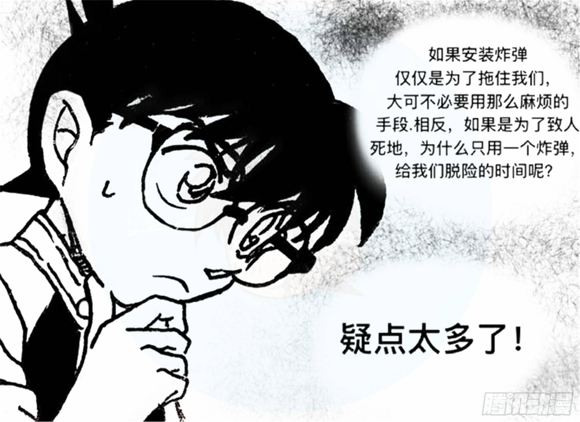 沉沦篇（12）-第27话