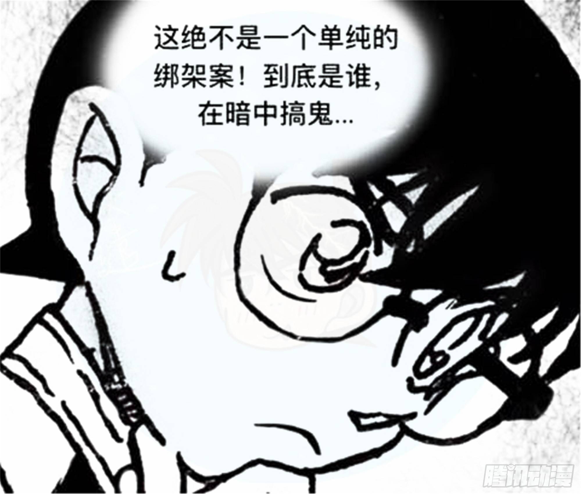 沉沦篇（12）-第27话