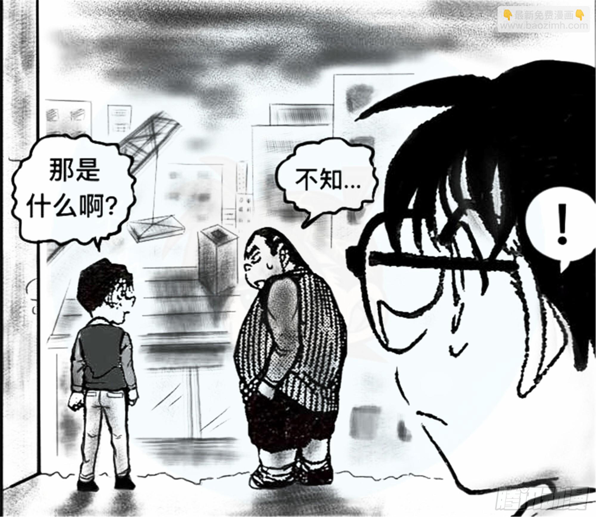 沉沦篇（12）-第27话