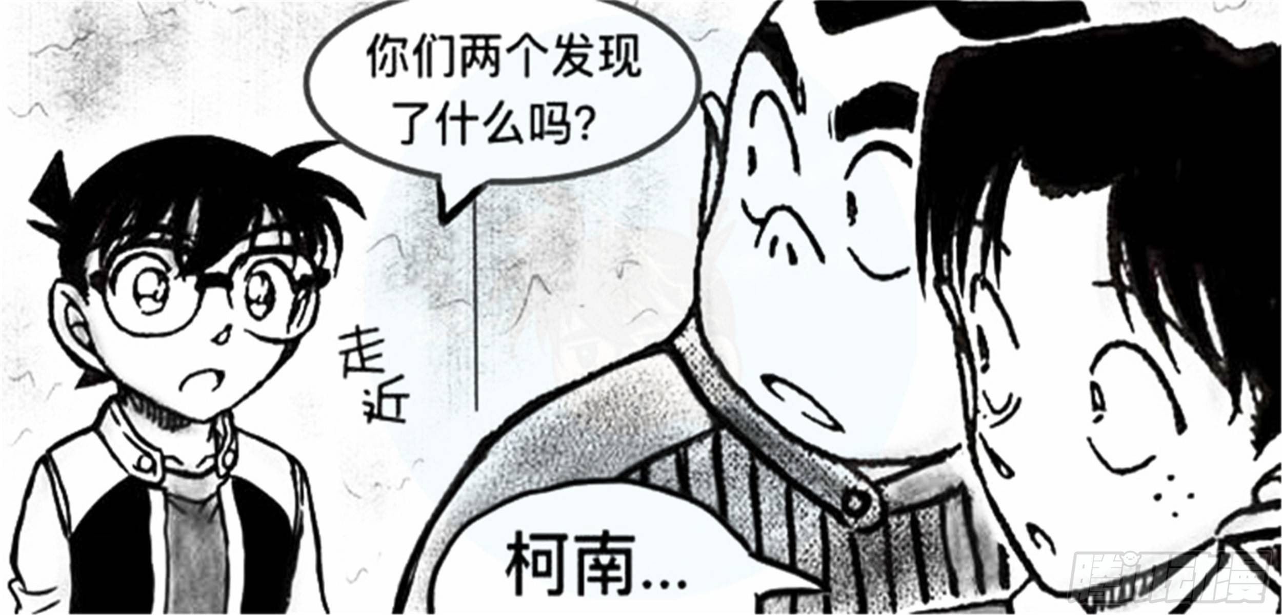 沉沦篇（12）-第27话