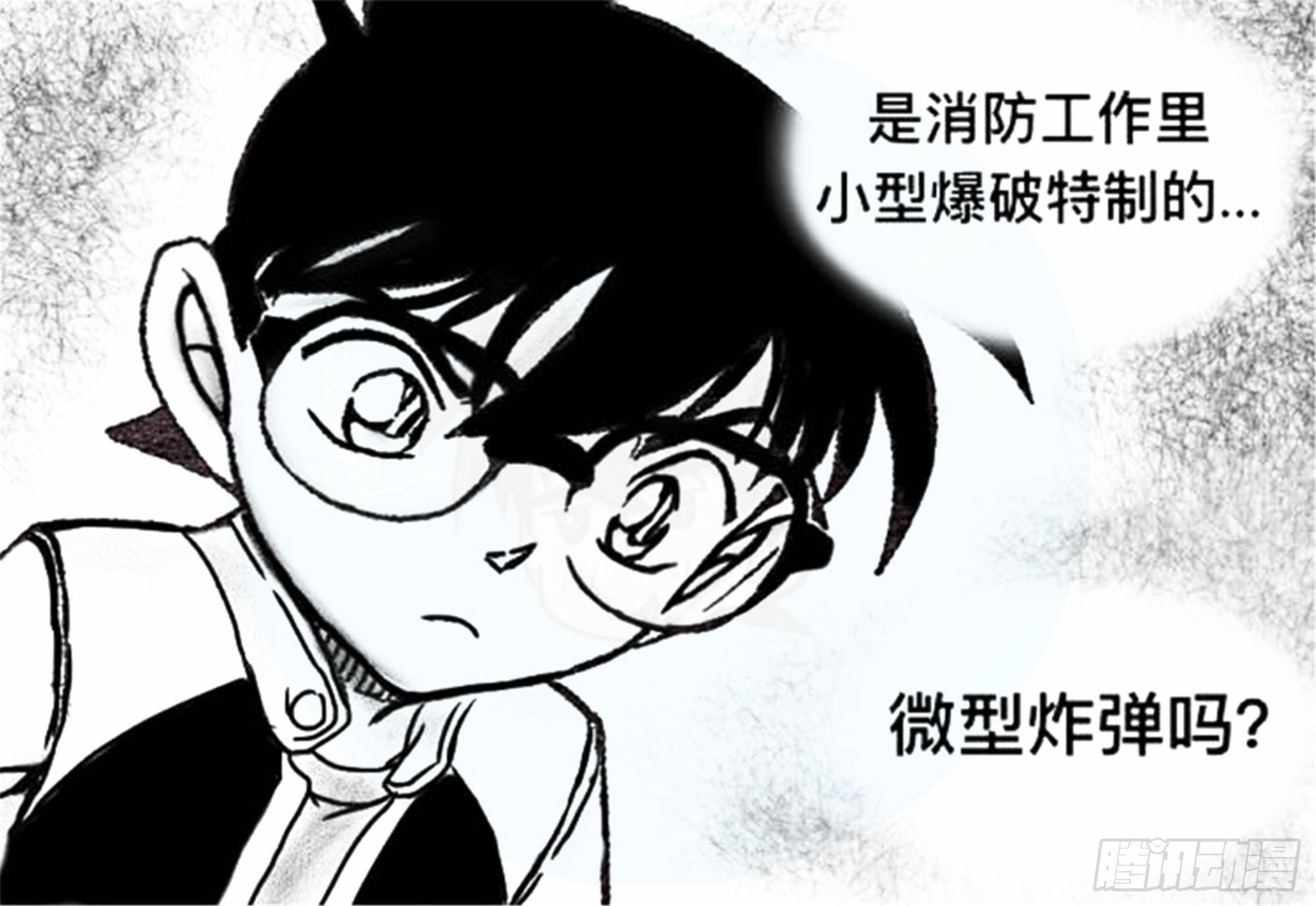 沉沦篇（12）-第27话