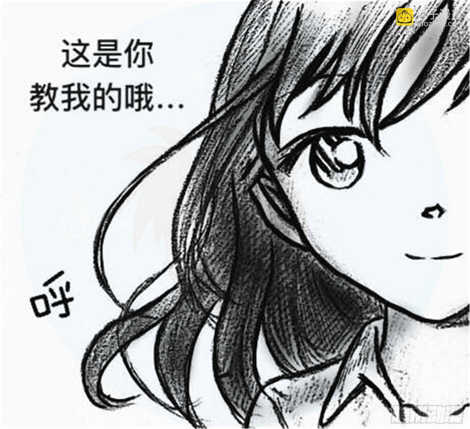 轮回篇（1）-第29话