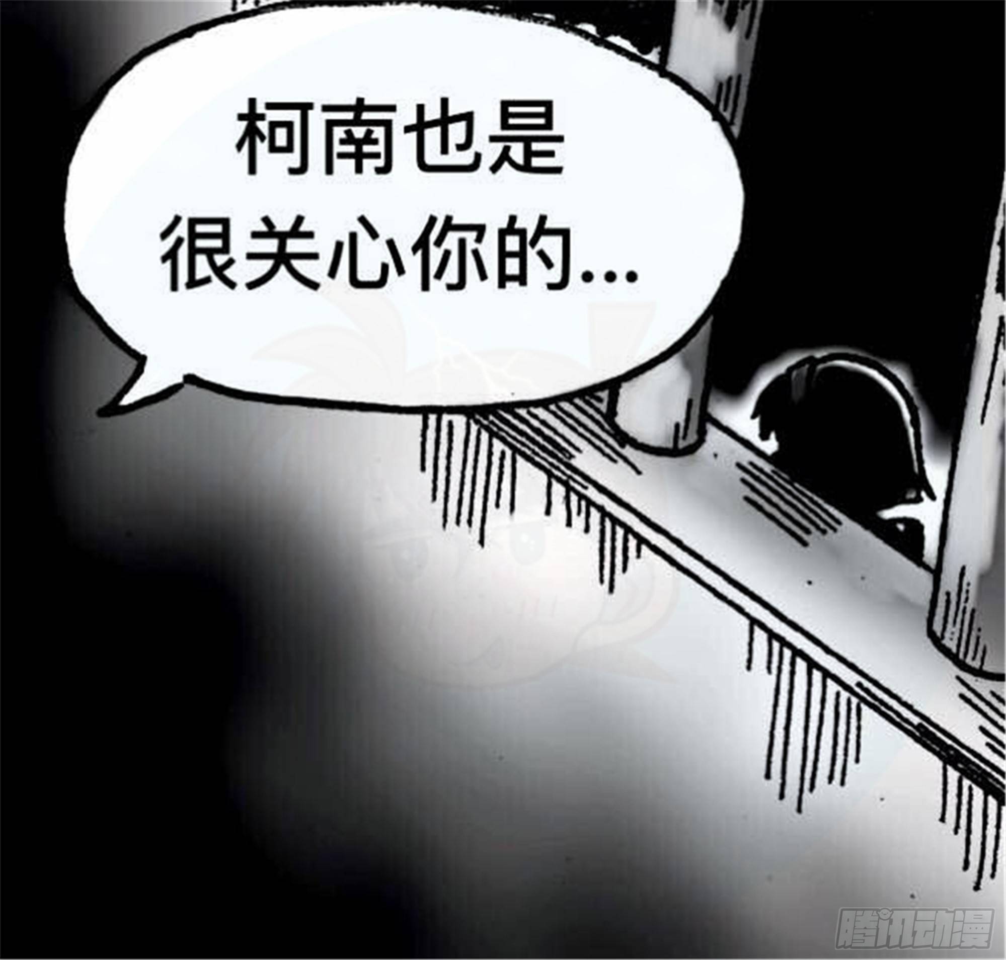 轮回篇（3）-第31话