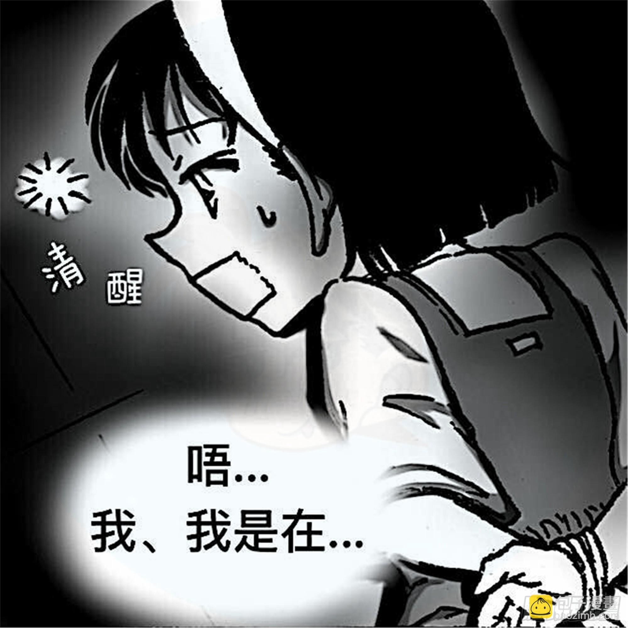 轮回篇（3）-第31话