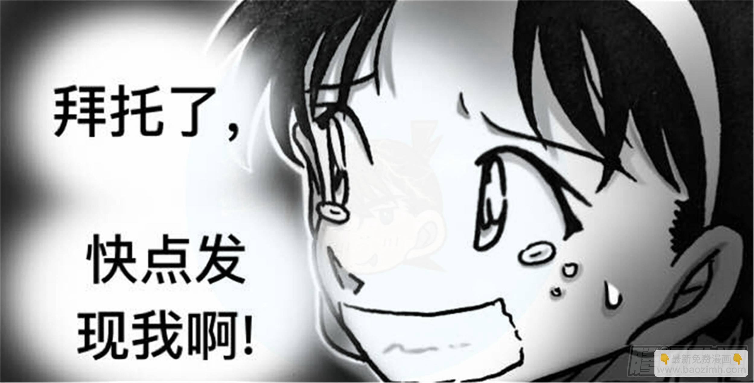 轮回篇（3）-第31话