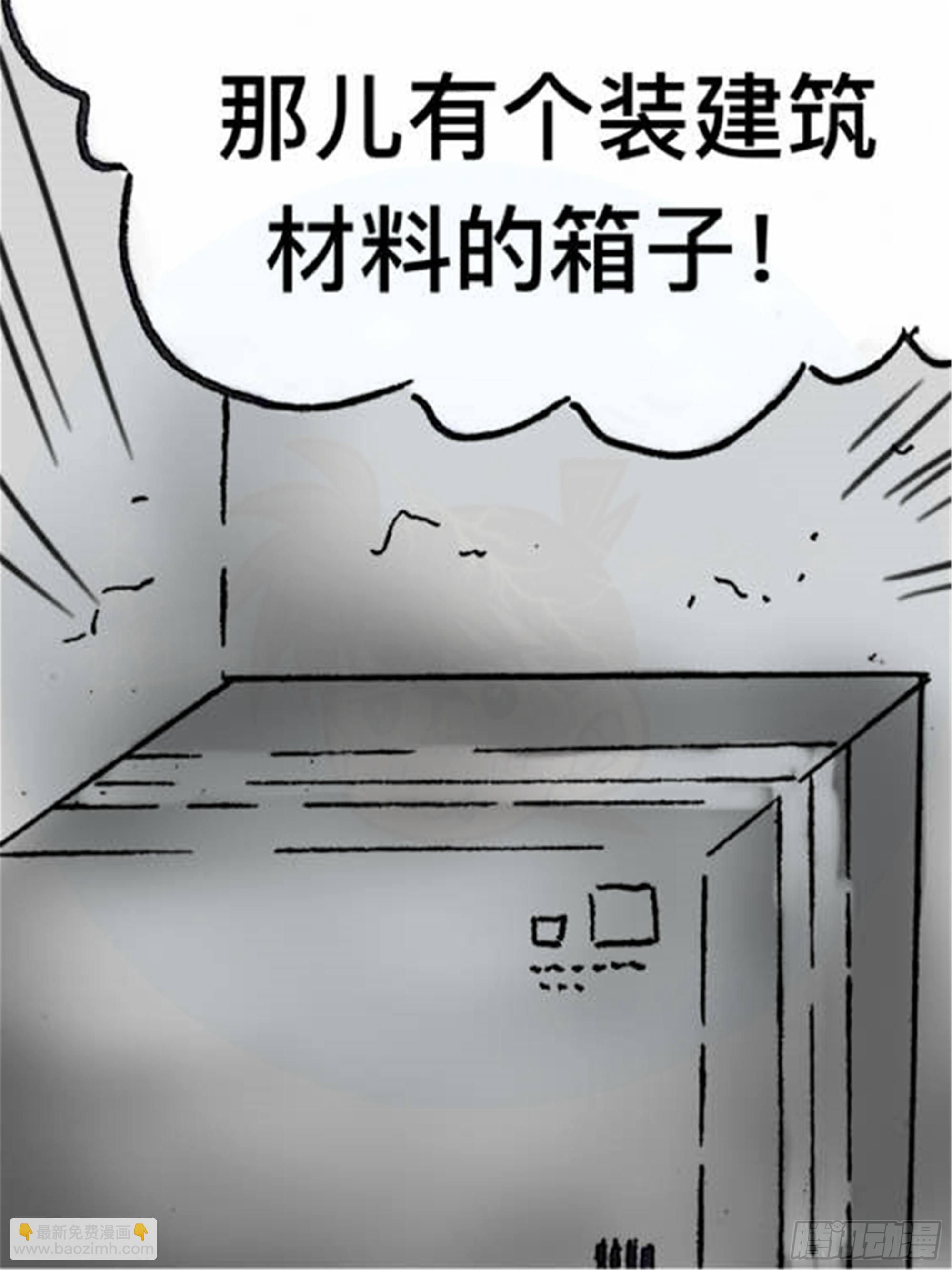 轮回篇（3）-第31话