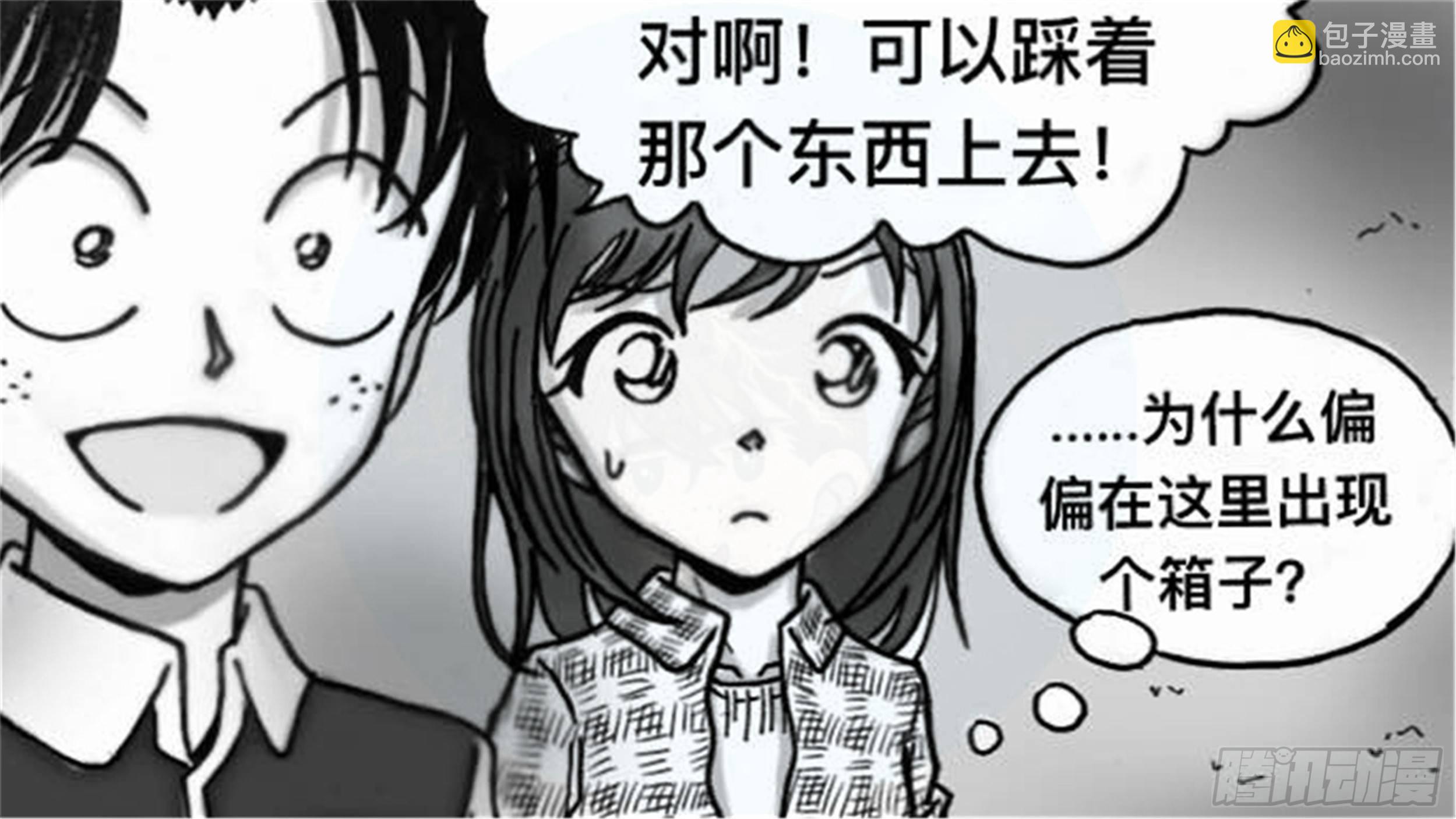 轮回篇（3）-第31话