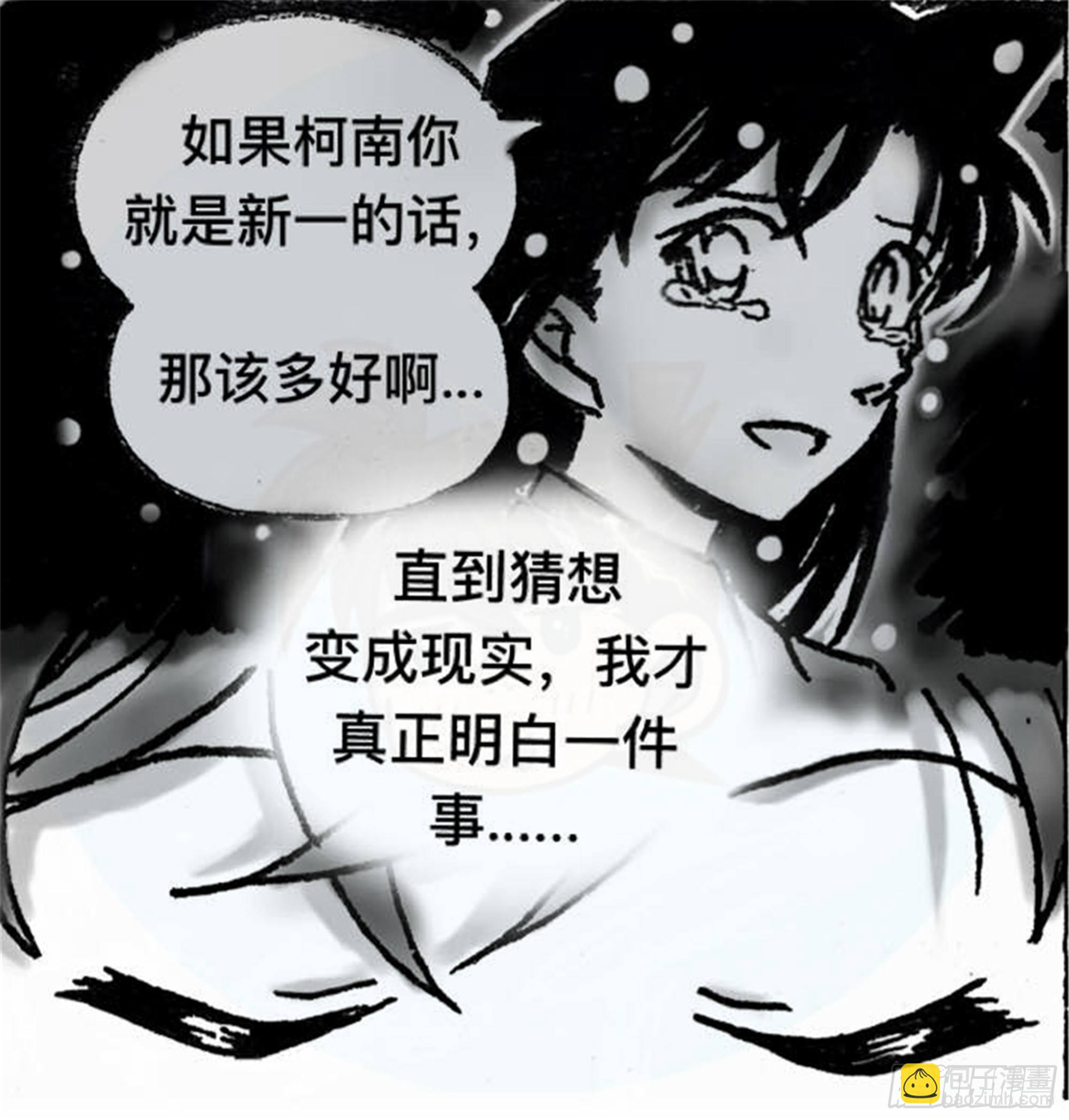 轮回篇（3）-第31话