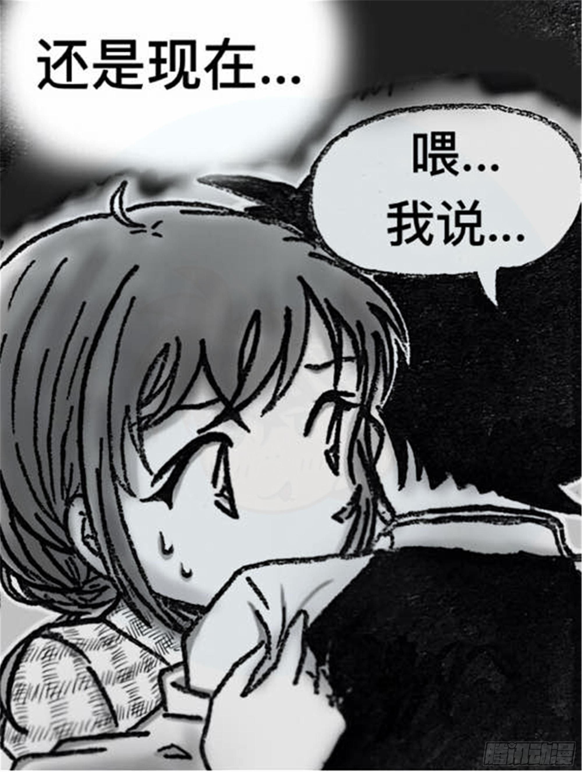 轮回篇（3）-第31话