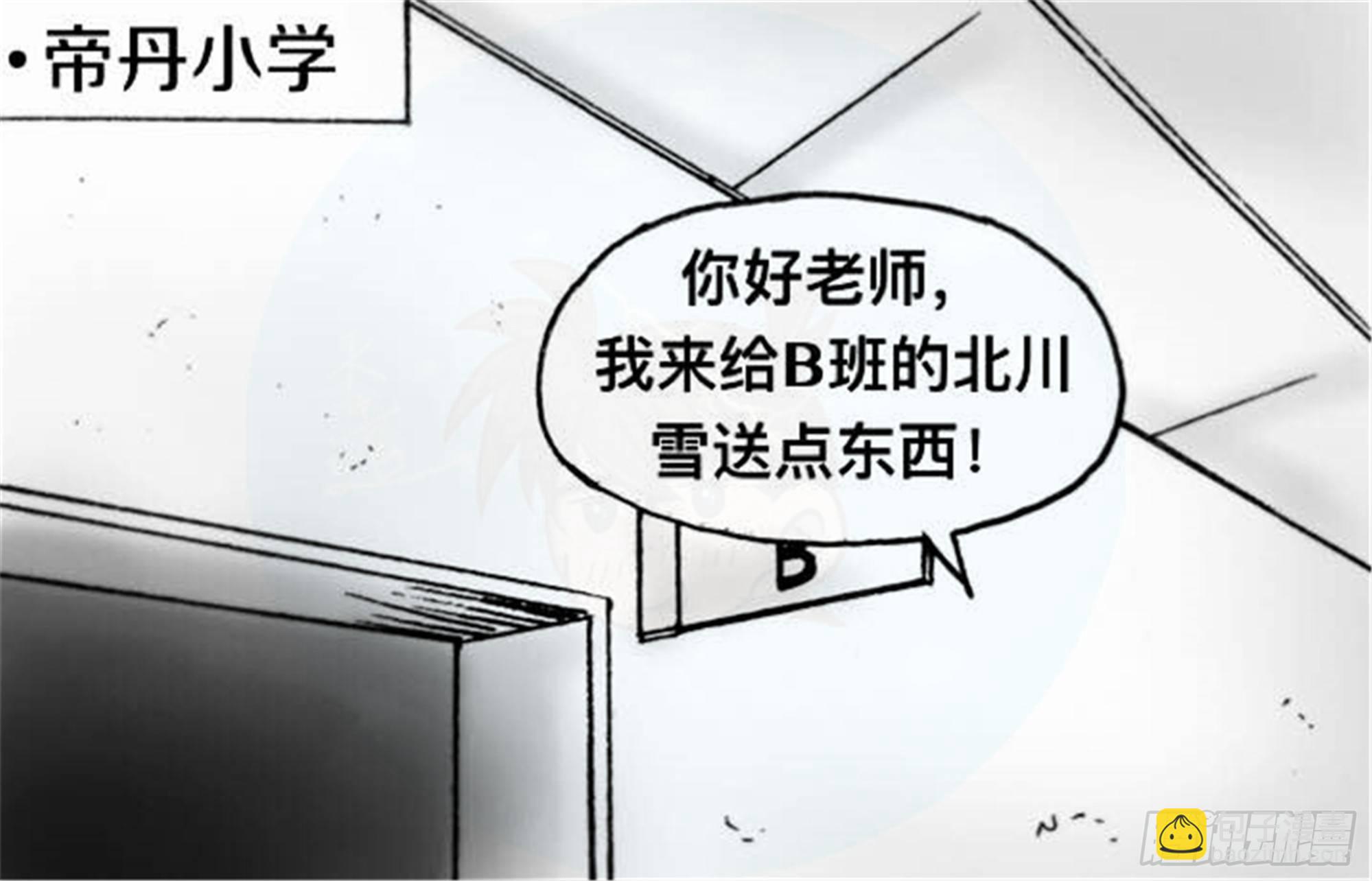 轮回篇（5）-第33话