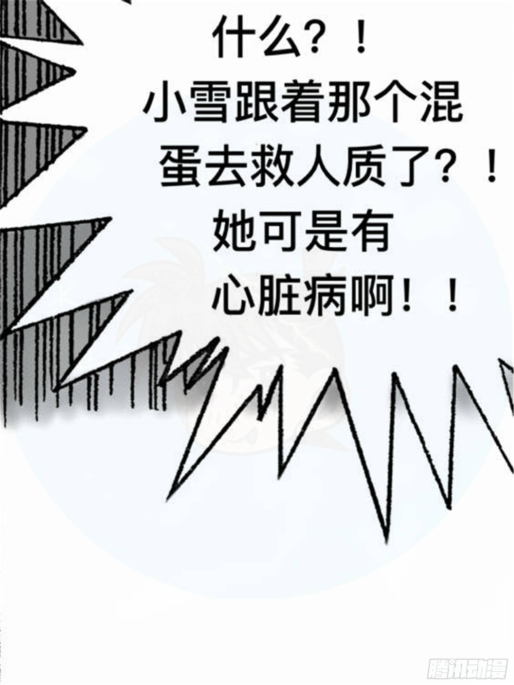 轮回篇（5）-第33话