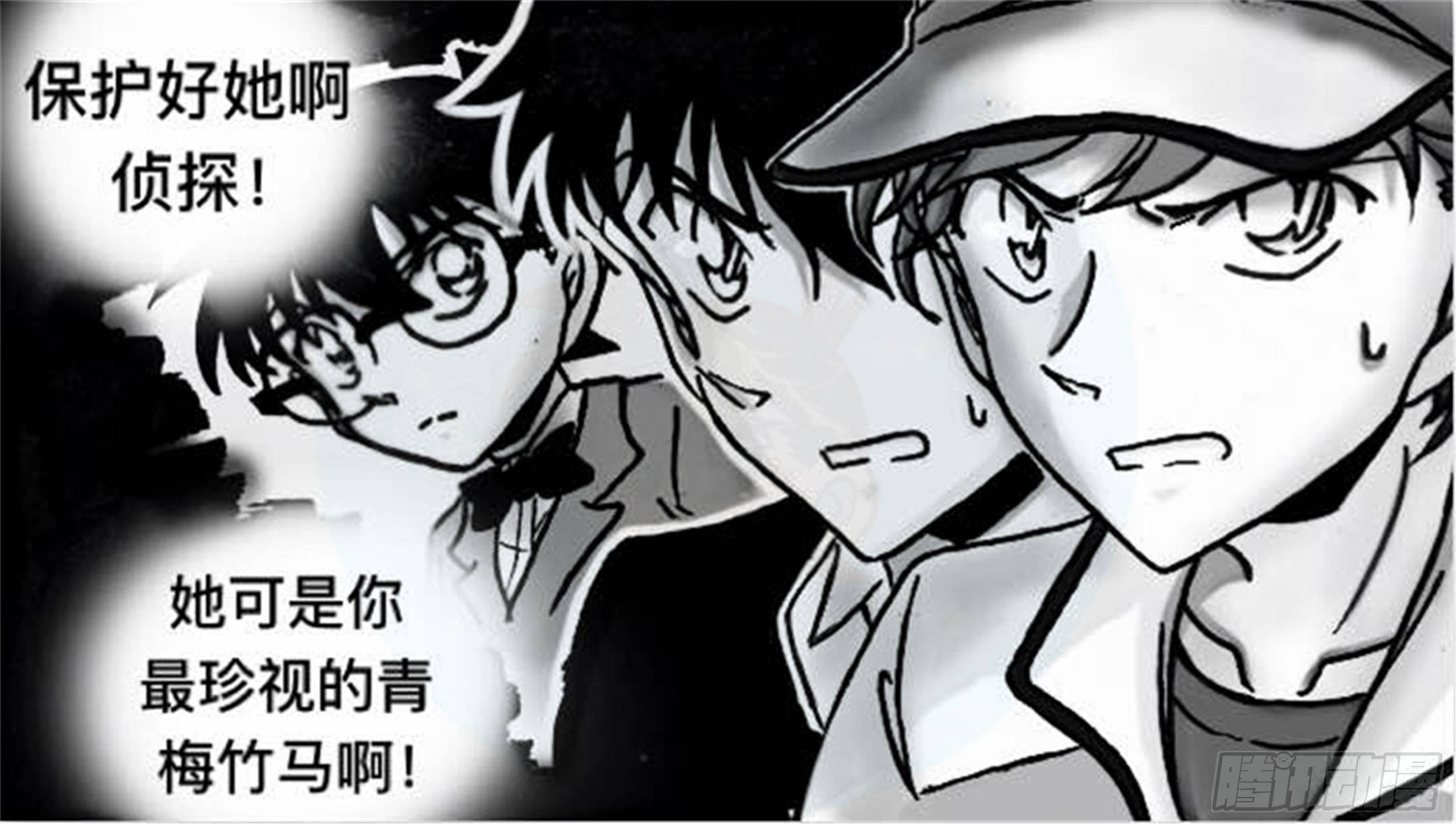 轮回篇（5）-第33话