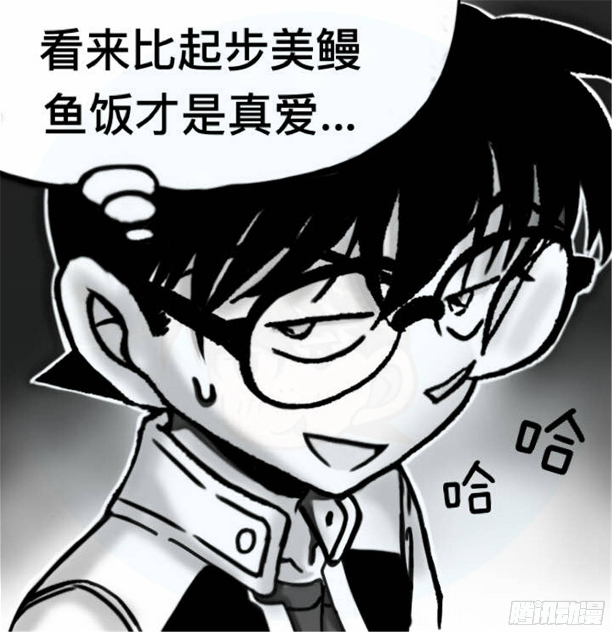 轮回篇（5）-第33话