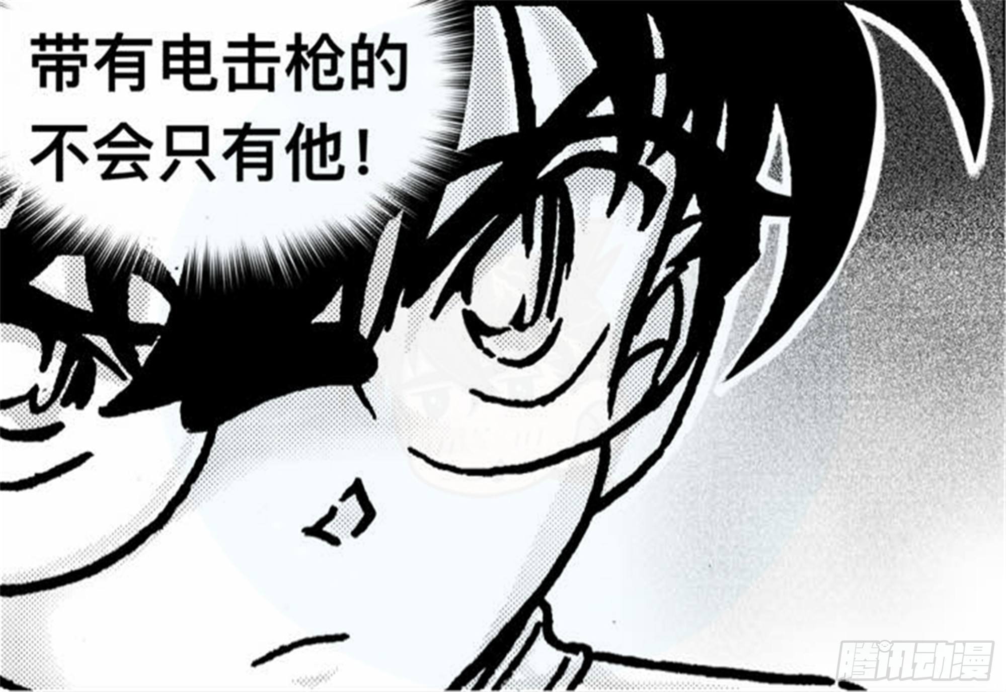 轮回篇（9）-第37话