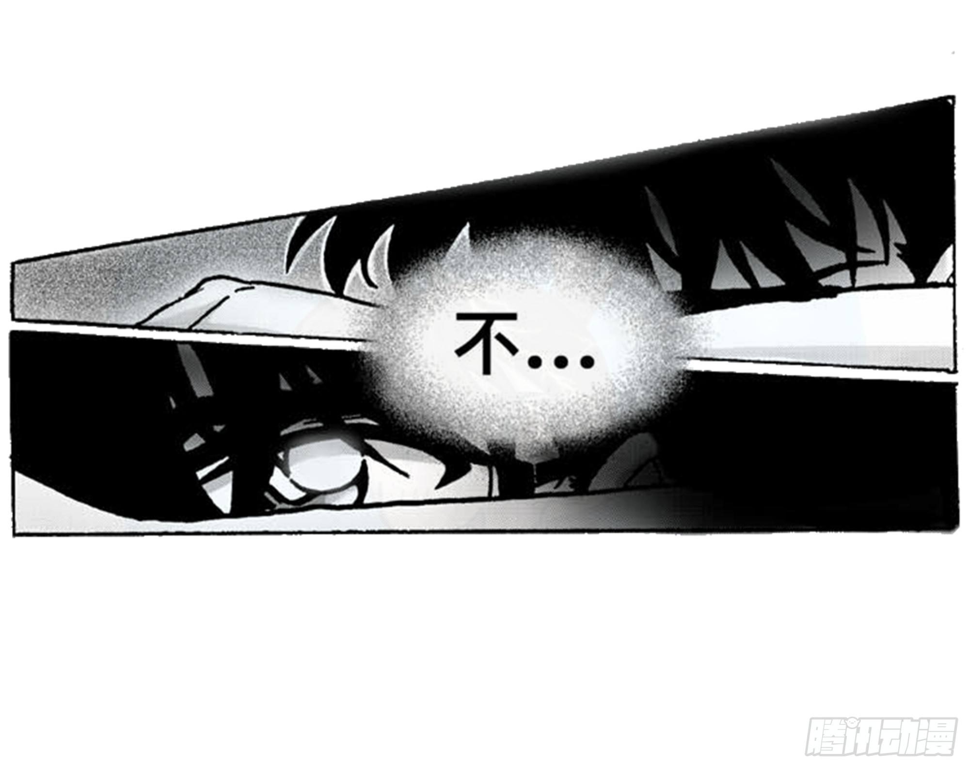轮回篇（9）-第37话