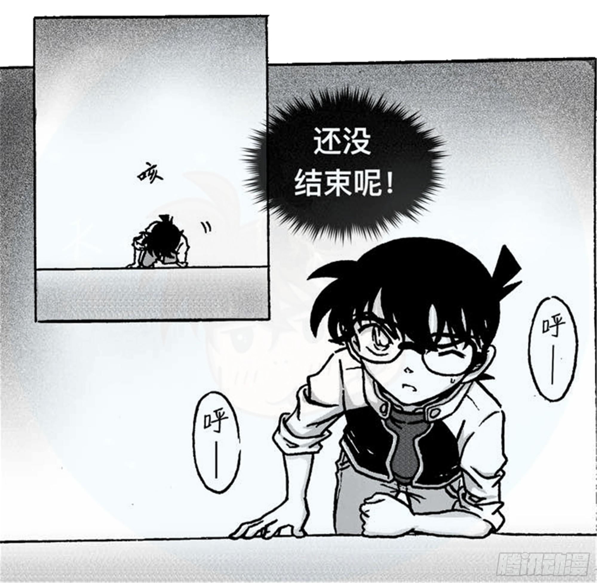 轮回篇（9）-第37话