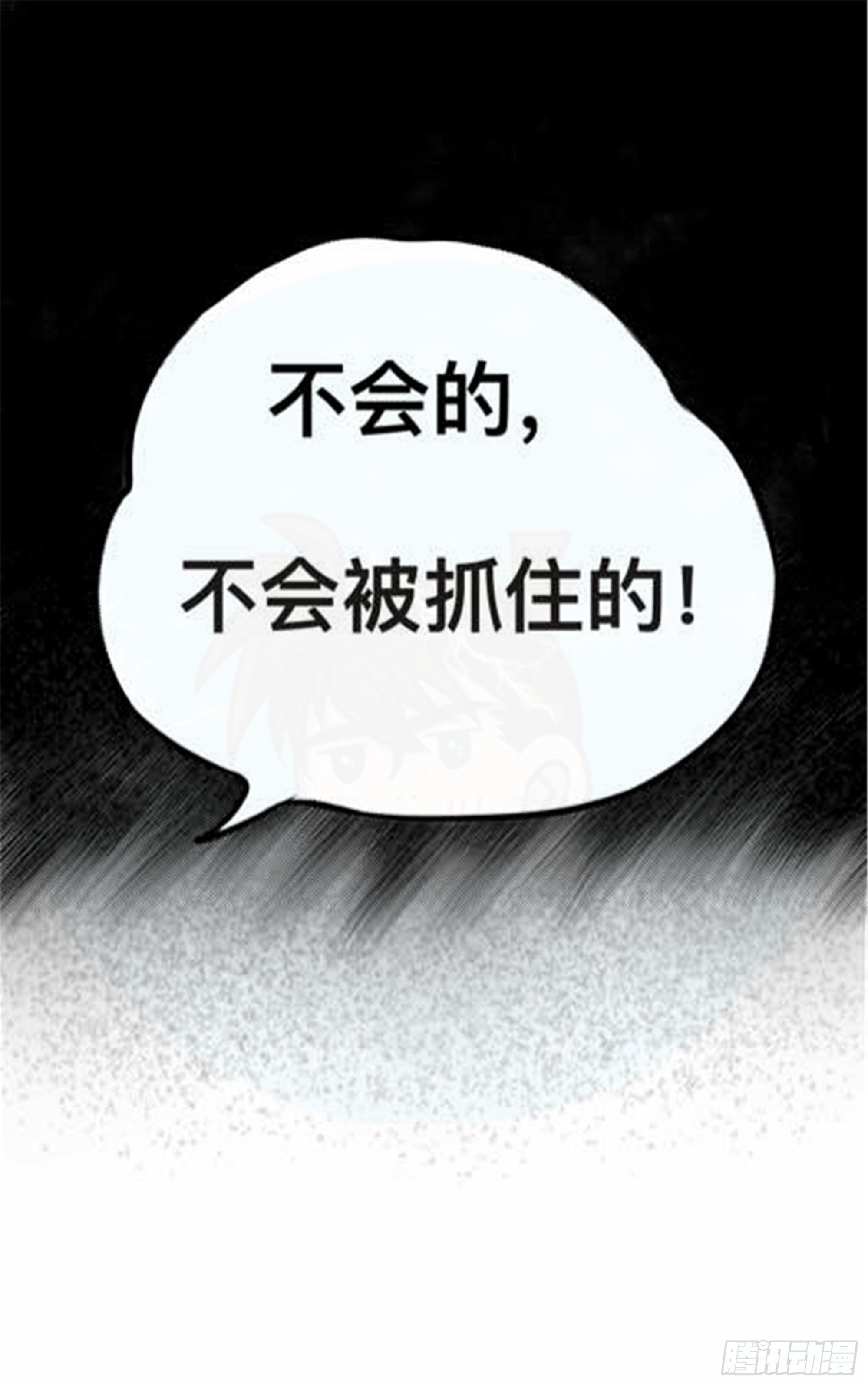 轮回篇（11）-第39话