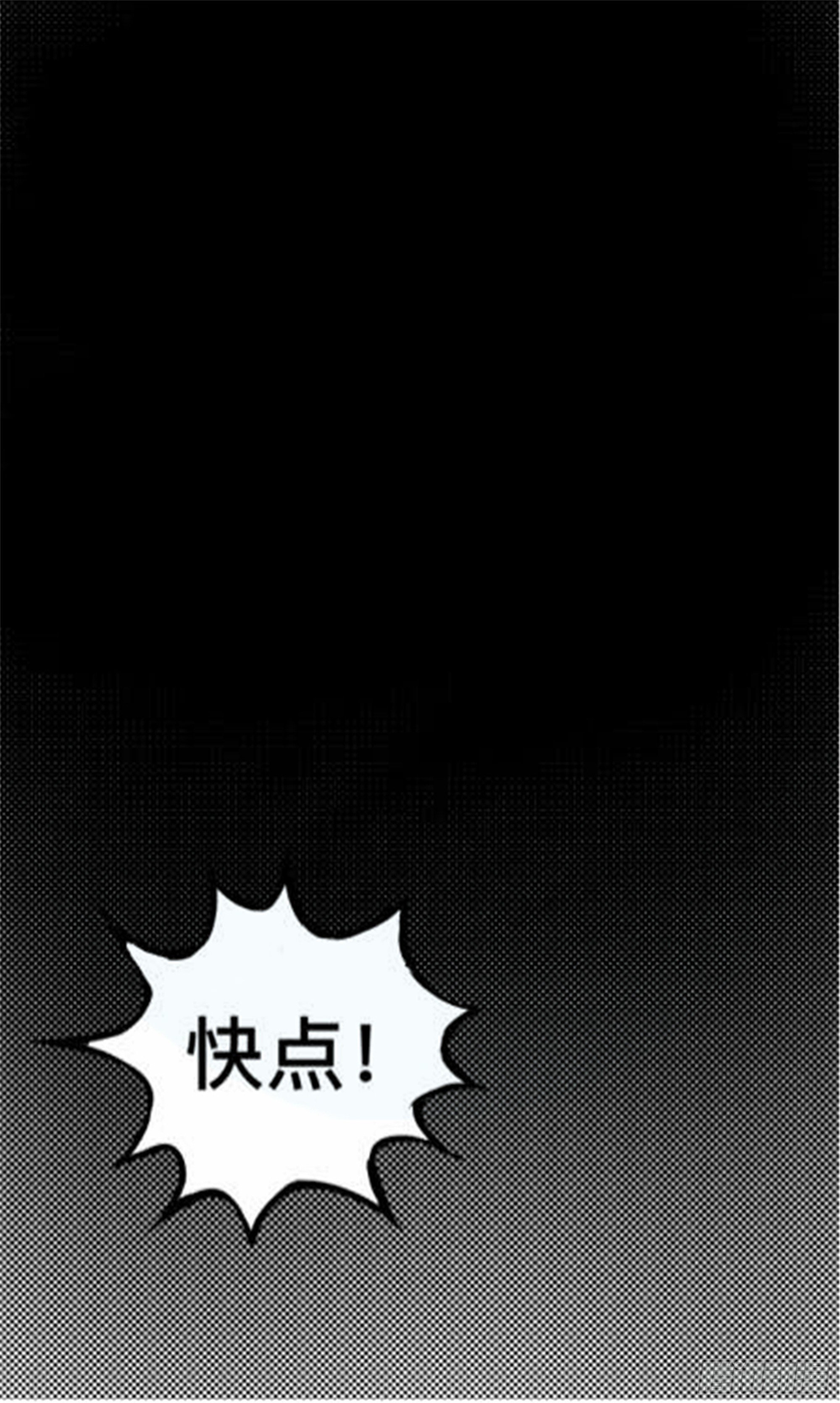 轮回篇（11）-第39话
