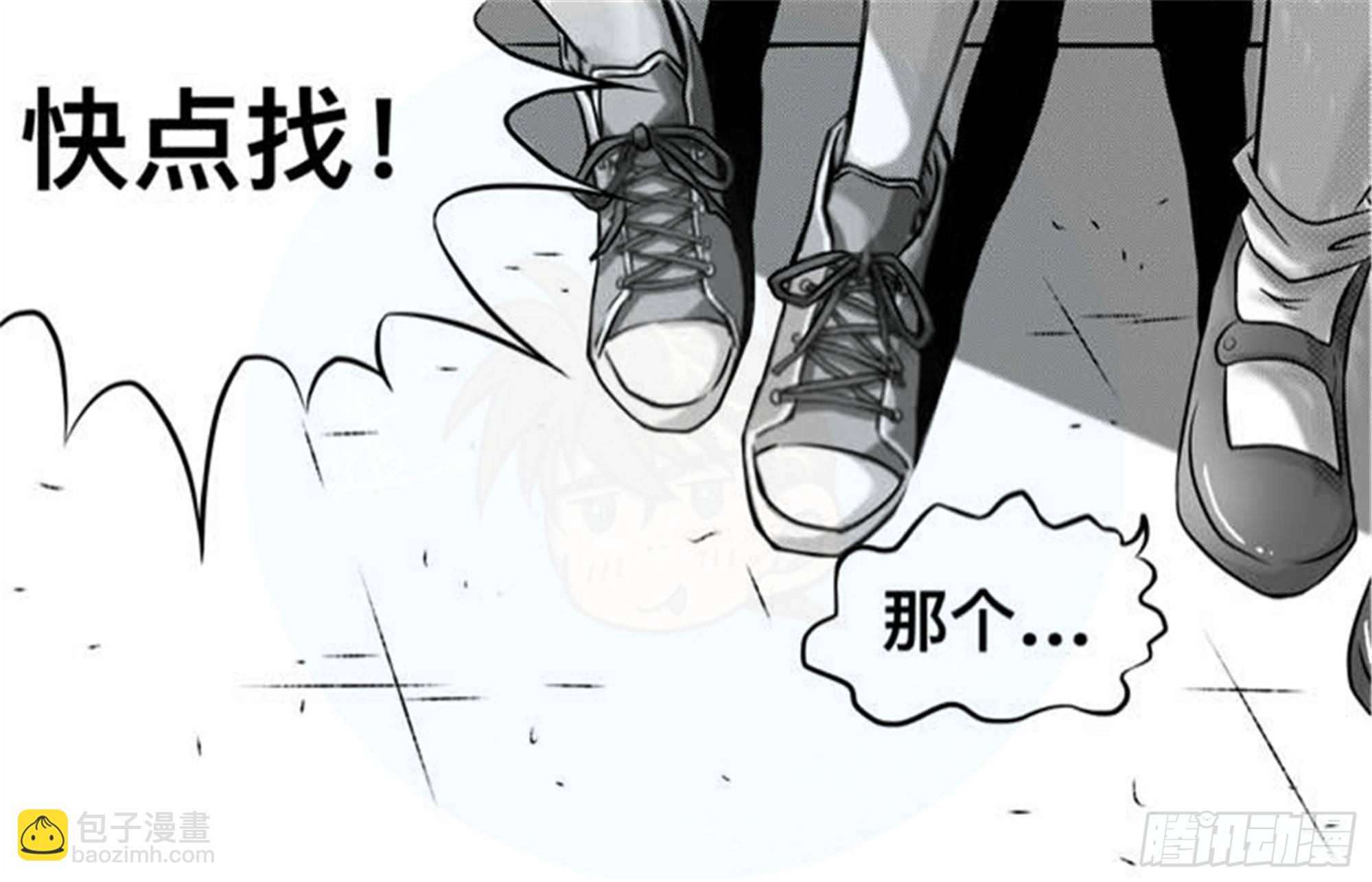 轮回篇（11）-第39话
