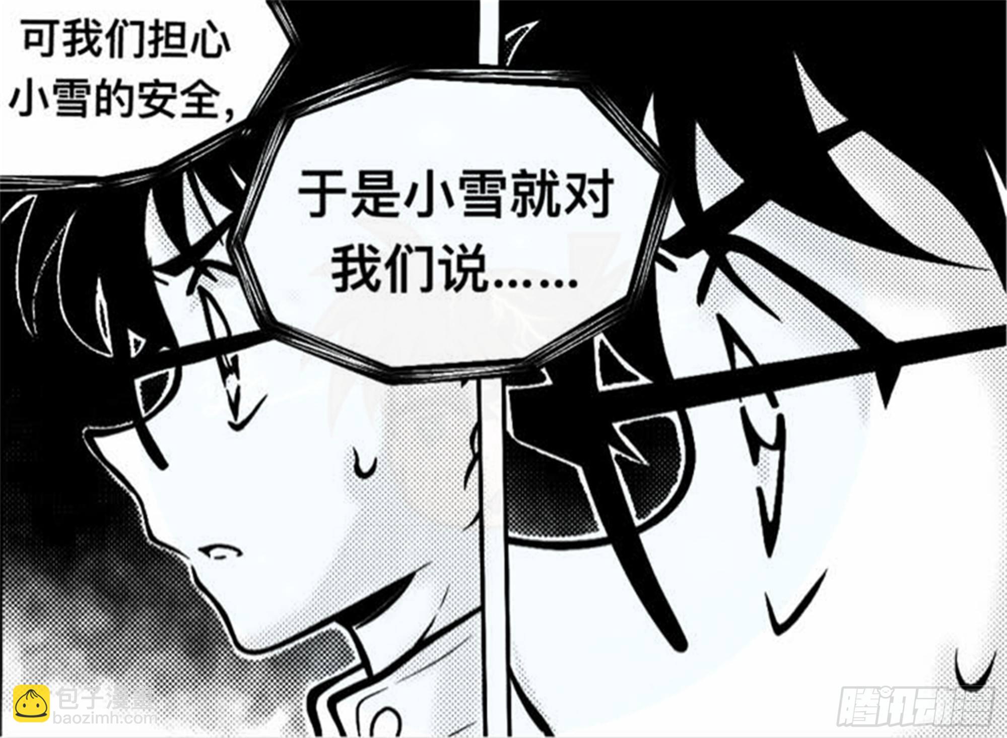 轮回篇（13）-第41话