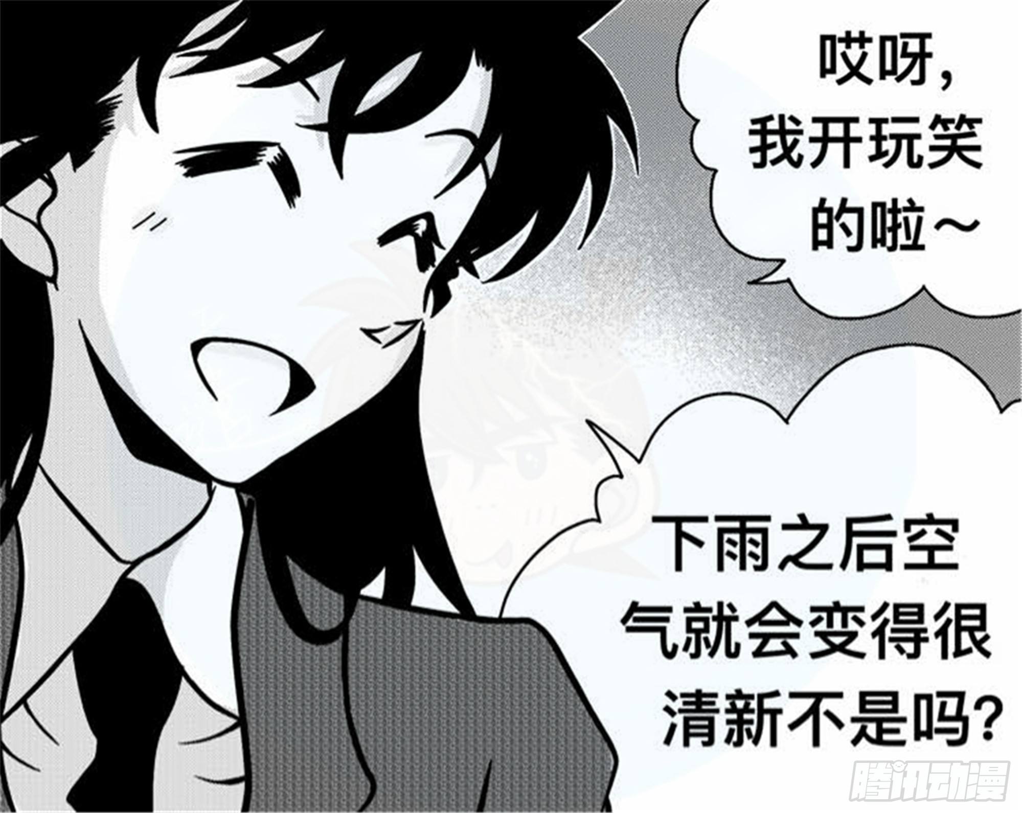 离歌篇（1）-第43话
